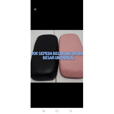 Jok belakang boncegan sepeda tambahan soft empuk buat sepeda lipat mini