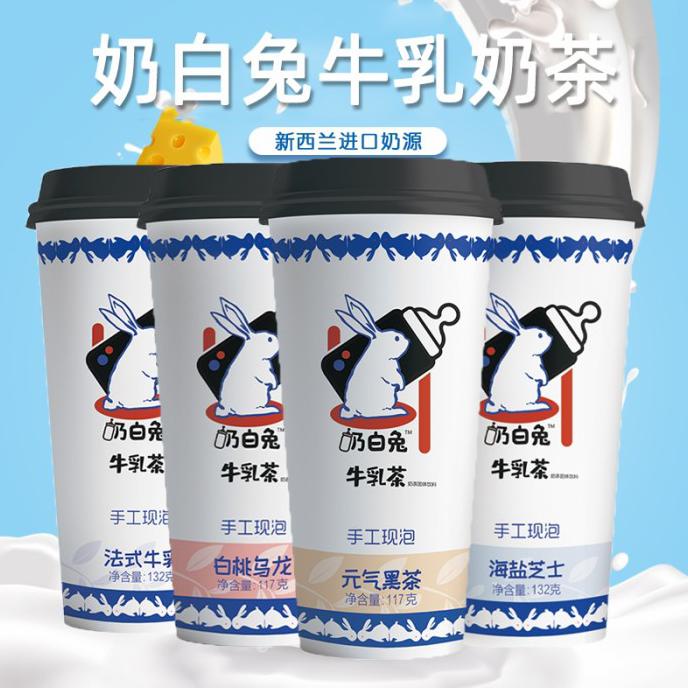 

Diskon White Rabbit Milk tea 117-132g - Peach Wulong Promo Awal tahun