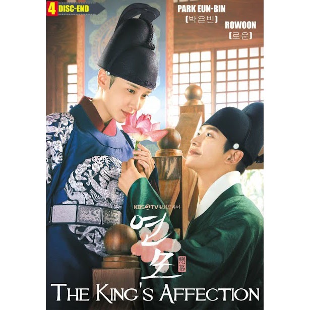 Kdrama Tv Series: The King's Affection (2021)