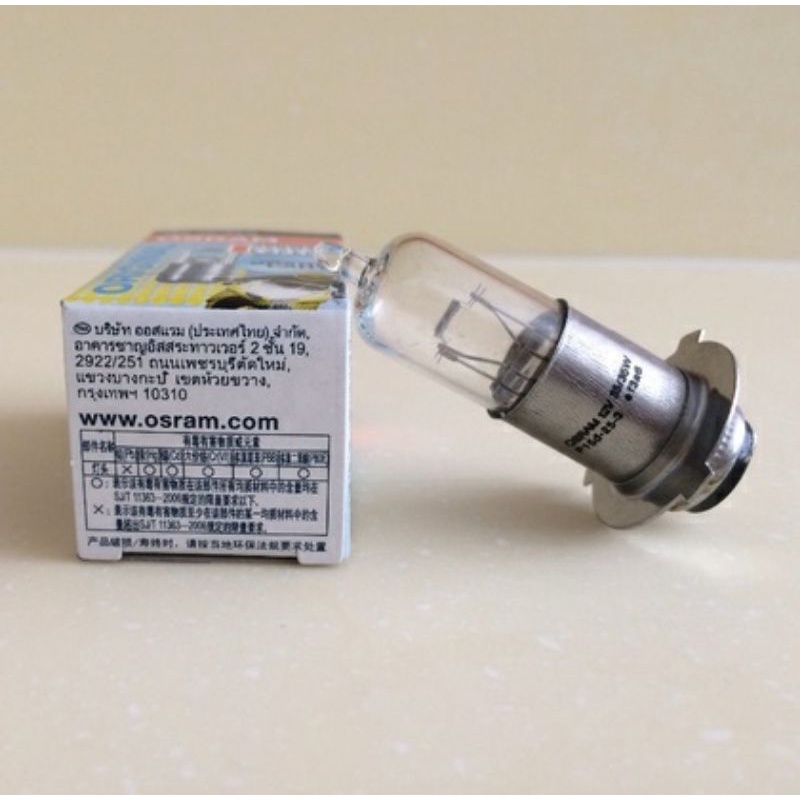 BOHLAM LAMPU DEPAN RX KING KAKI 3 TAHUN 2002-2009