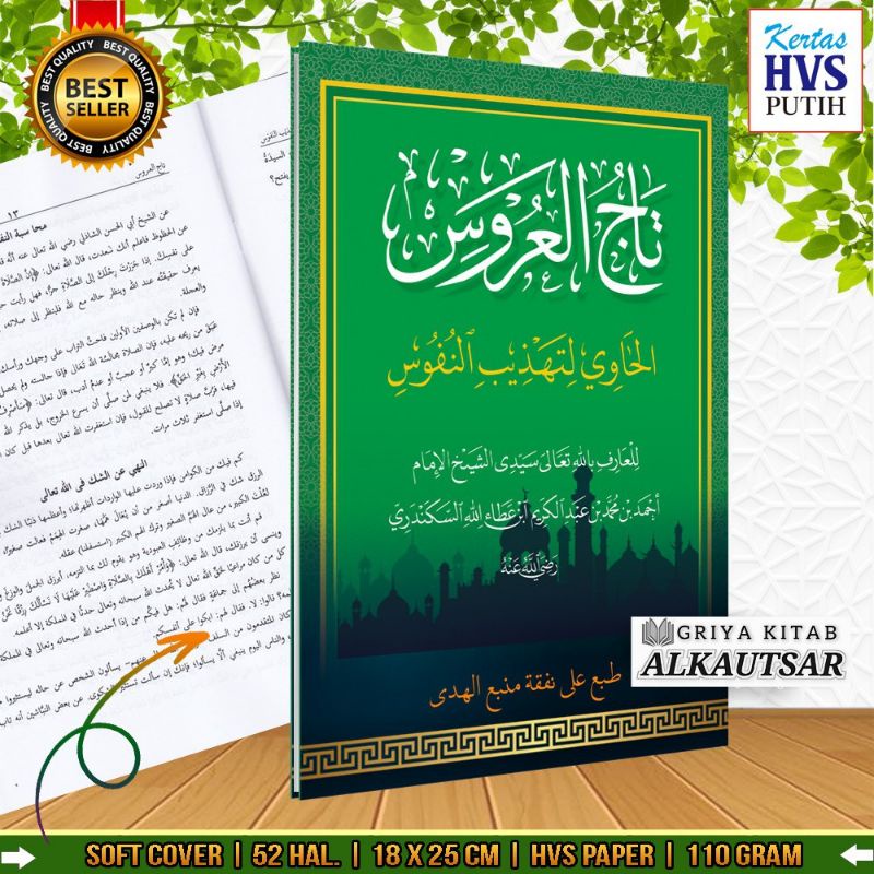 Kitab Kuning TAJUL ARUS Ibnu Athaillah As Sakandari