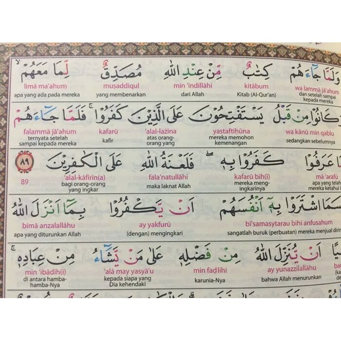 Al Quran Al Mumayyaz Besar A4 Terjemahan Tajwid Per Kata Warna