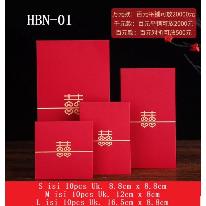 

Angpao Wedding Shuang Xi Nikah Amplop Merah BerMotif KertasTebal HBN-L - HBN-01L isi 10