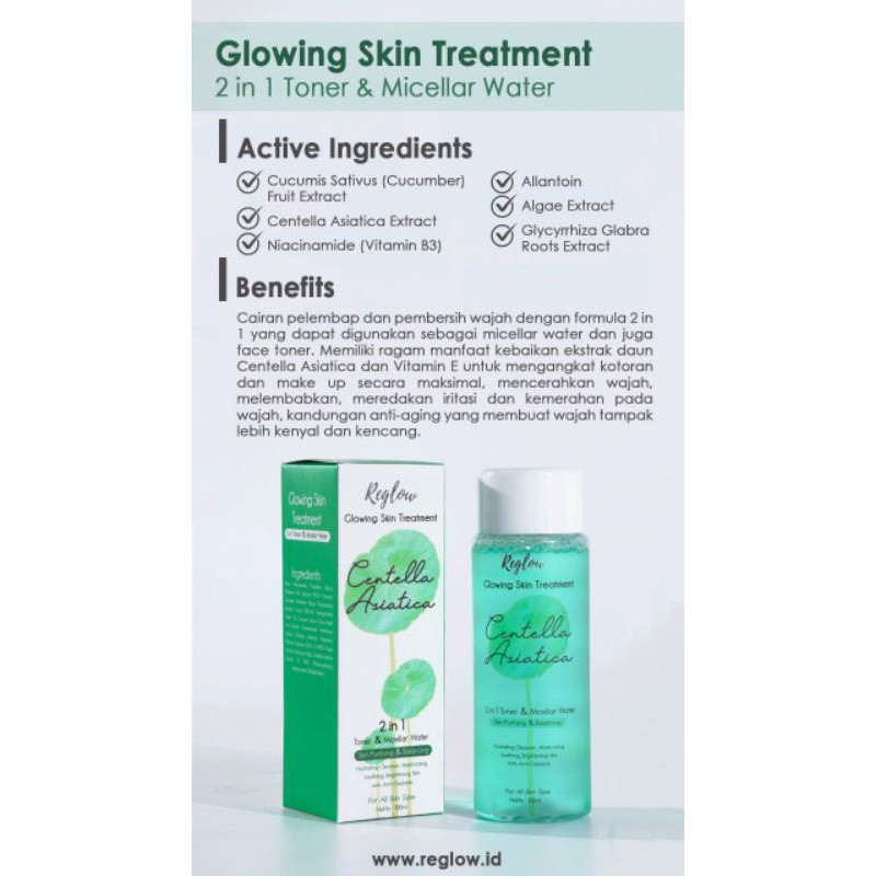 Reglow BY Amura Skin Series GLOW SKIN TREATMENT ( FREE POUCH DAN MASKER PEMBELIAN 1PAKET)-5