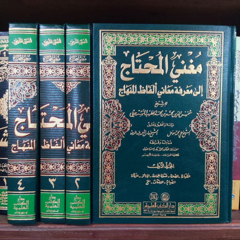 MUGHNIL MUHTAJ / MUGNI MUHTAJ