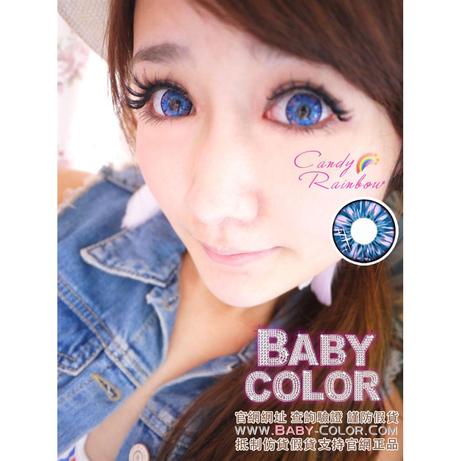 Softlens Baby Color Candy Rainbow 19.8mm (Blue)