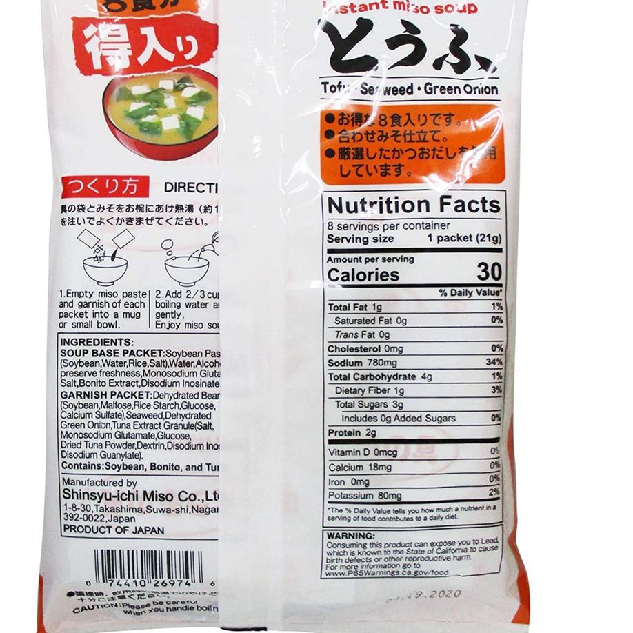 

Kirim Langsung Miyasaka Shinsuichi Instant Miso Soup 8s D94~