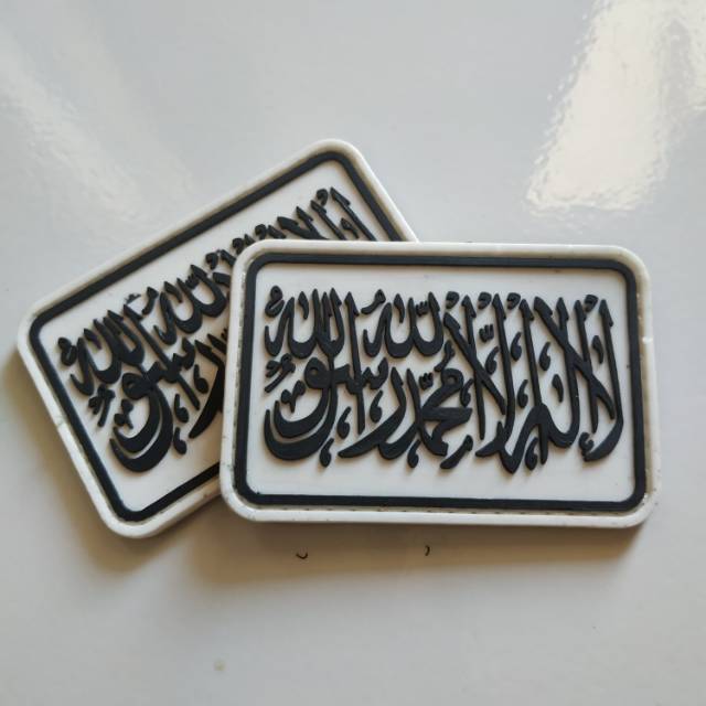 Patch rubber TAUHID ISLAMI/AR RAYAH/AL LIWA/tempelan karet emblem velcro