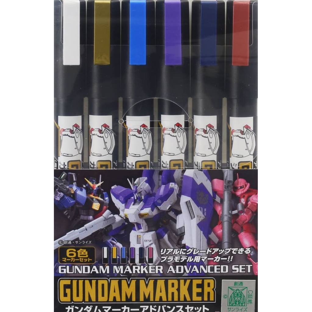 Gundam Marker Advanced Set