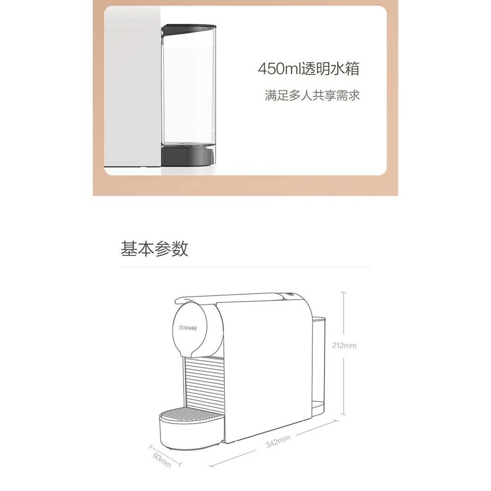 TD - DPR SCISHARE Mesin Kopi Mini Otomatis Coffee Powder Maker 20 Bar - S1104