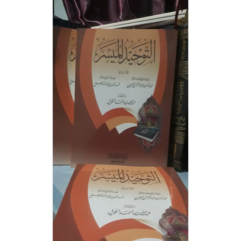 At Tauhid Al Muyassar
