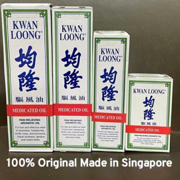 Y9B❤️ Minyak Angin Kwan Loong Medicated Oil Asli Made In Singapore Kwan Long SZE ✅