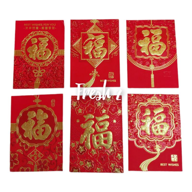 

angpao imlek fu premium paling murah / angpao imlek termurah /