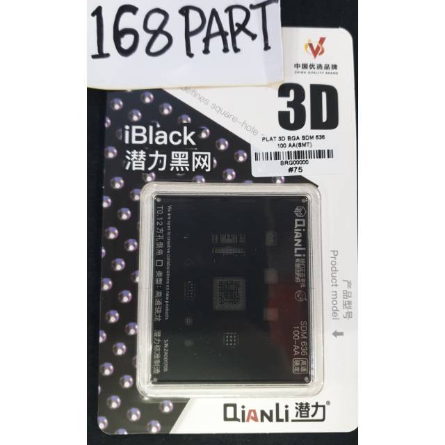 PLAT BGA 3D QIANLI QUALCOMM SDM636 100AA