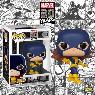 Funko Pop Marvel 80th First Appearance 