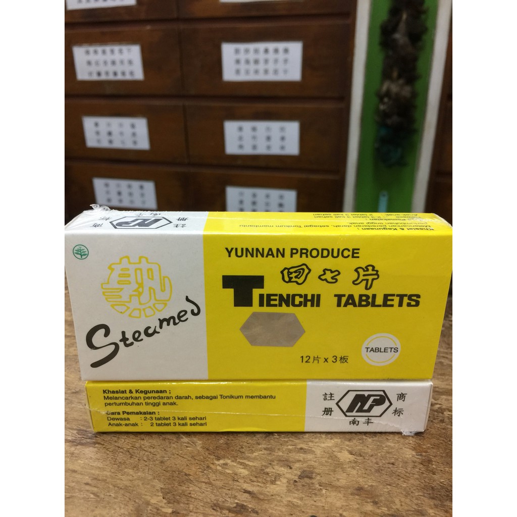 Tienchi Tablets Steamed