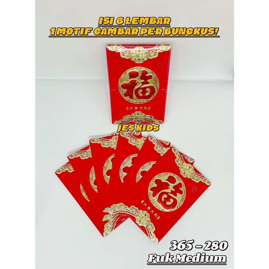 

Angpao fuk / Angpao imlek Premium Tulisan dan gambar timbul bahan tebal free ongkir