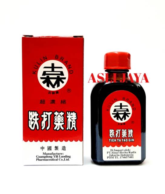 TIEH TA YAO GIN - OBAT MERAH / BETADINE CINA  - OBAT LUKA,MEMAR,KESELEO