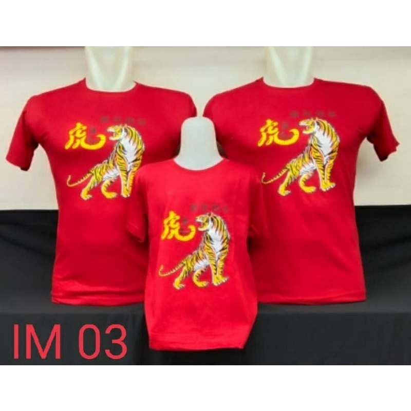 Kaos macan imlek