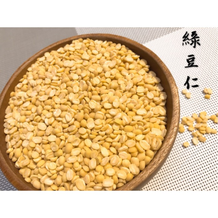 

Q124521 Kacang Hijau Kupas Organik Kacang Ijo Kupas Organik Mung Beans 500G Dw501Sqs