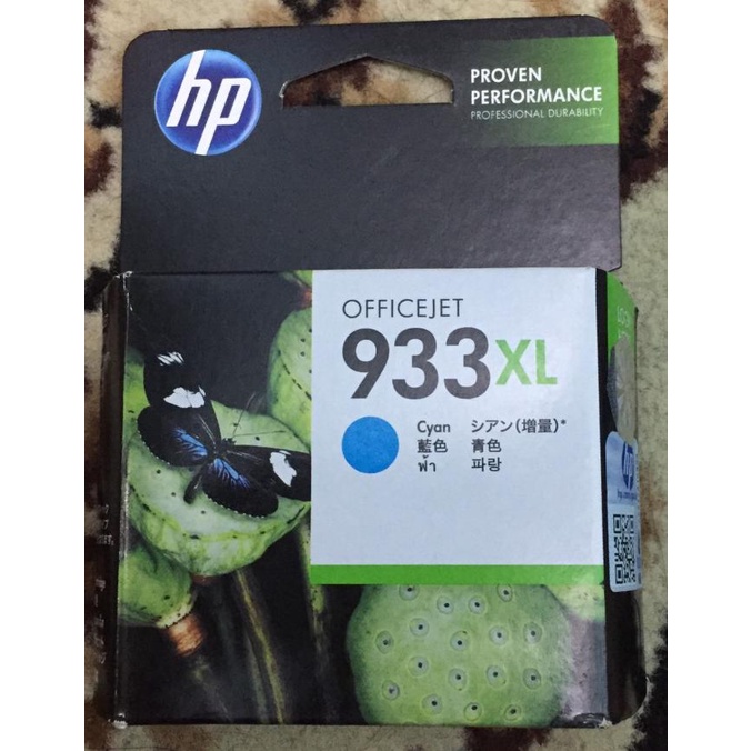

Tinta Hp 933Xl Original Cayen , Yellow, Magenta,