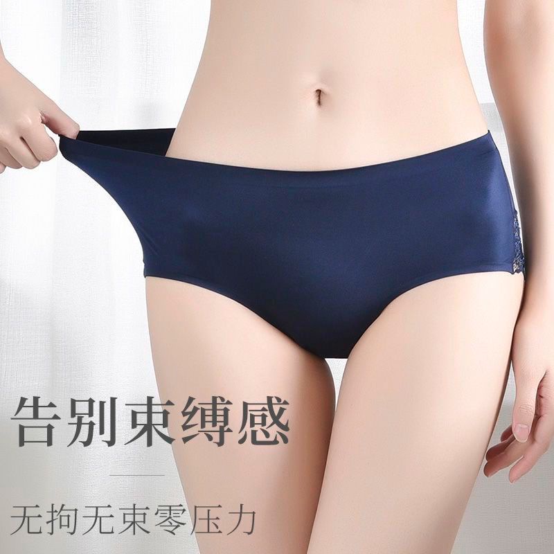 Celana Dalam Wanita Women Panties Renda Lace Sutra CD Import