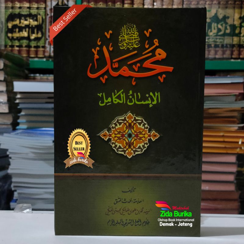 Kitab Muhammad Al Insan Al Kamil - karya sayyid muhammad al maliki Original