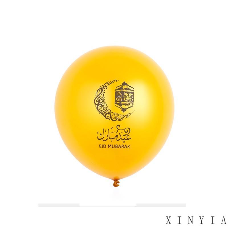 Balon Latex Ramadan Aksesoris Lebaran Lighthouse Untuk Dekorasi Pesta