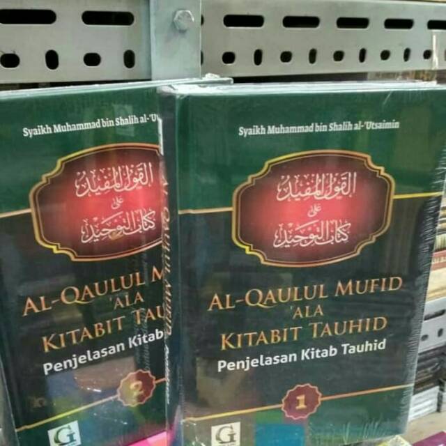 Al Qaulul Mufid Ala Kitabit Tauhid 2 Jilid