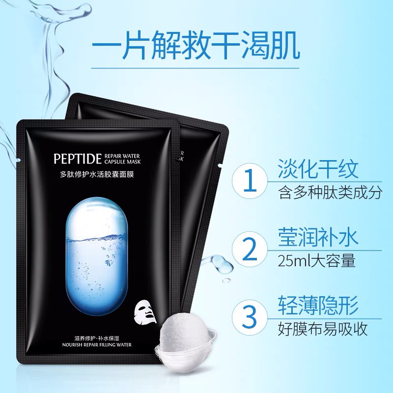 Fayilan Peptide Repair Water Capsule Mask Facial Sheet Face Mask Masker Wajah Wanita Topeng