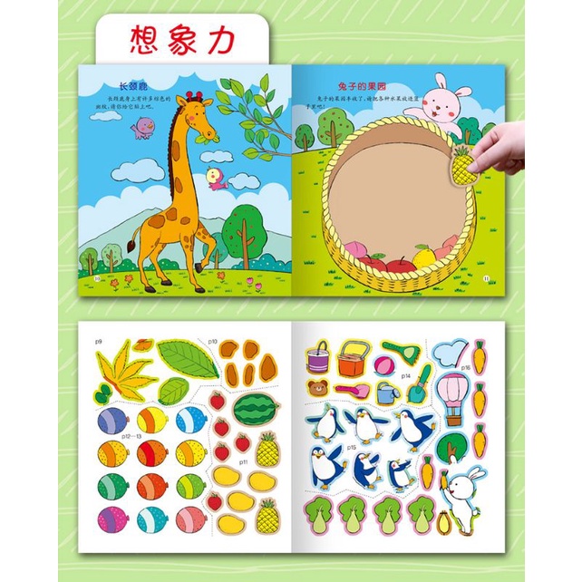 MAINAN EDUKASI ANAK STICKER BOOK , MENEMPEL DAN MENYESUAIKAN