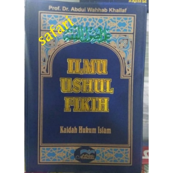 ILMU USHUL  FIKIH