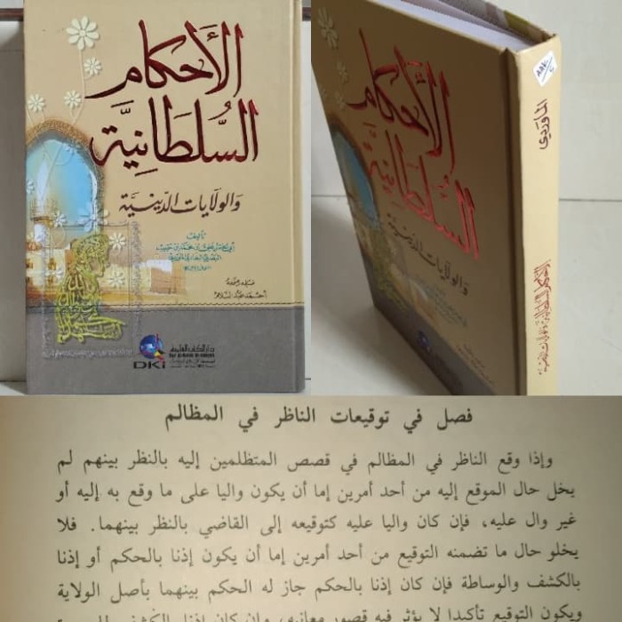 AHKAMU SULTHONIYAH Siyasah Syar'iyah Dki Beirut