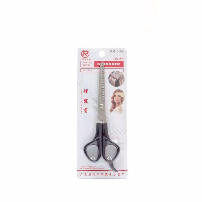 

Gunting Sasak Yaoyou Scissors