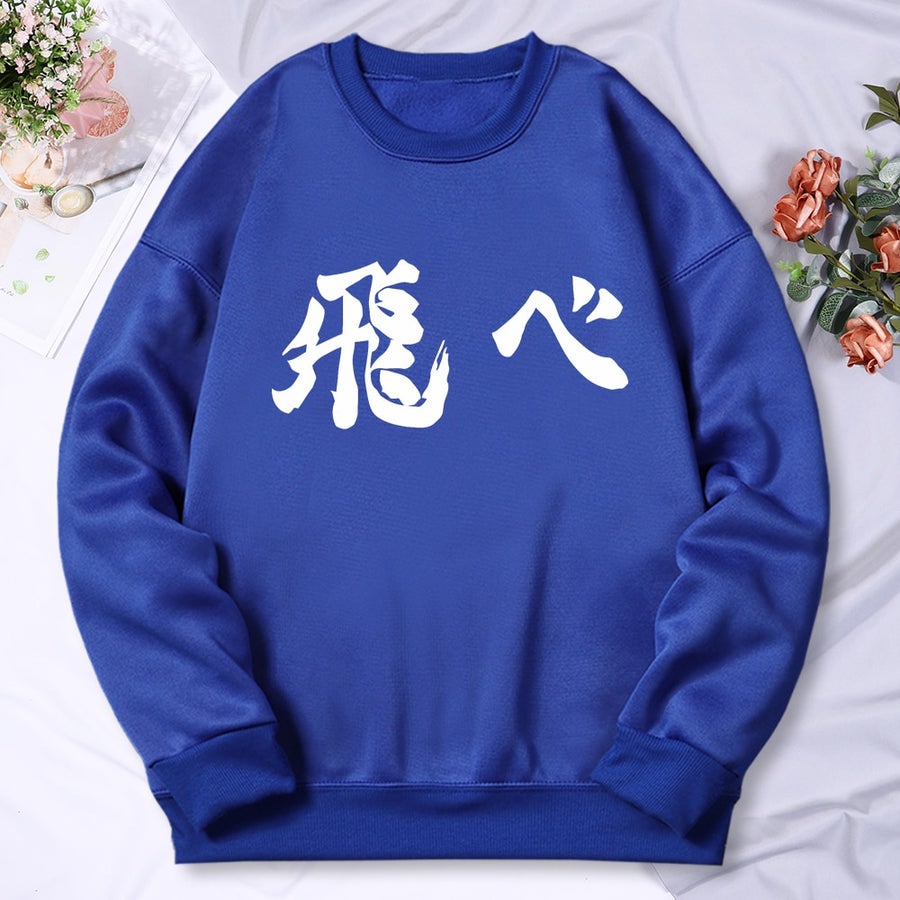 Sweater Basic Anime Ar || HAIKYUU jpn Art Crewneck ( Pria &amp; Wanita )