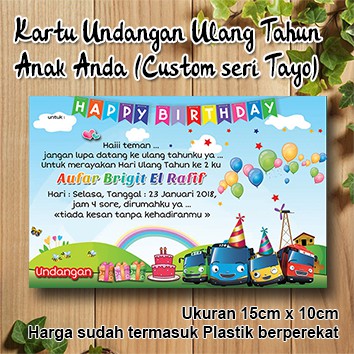 Kartu Undangan Ulang Tahun Anak Custom Seri Tayo