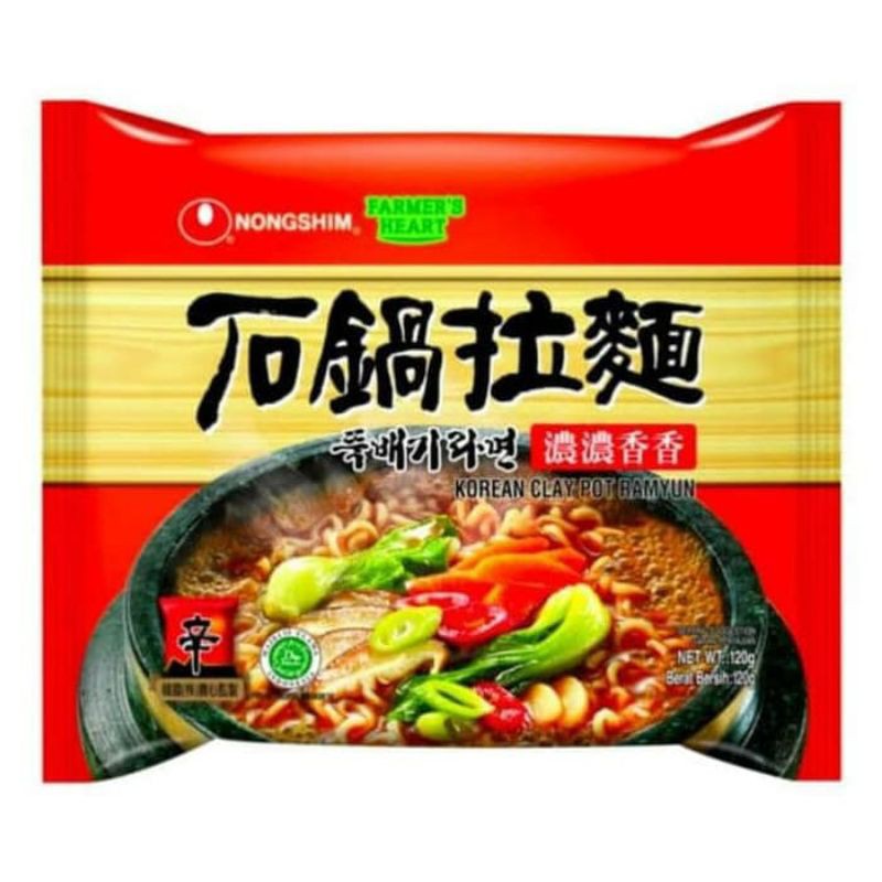 [Logo HALAL] NongShim Clay Pot Ramyun - Mie Instan Korea Spicy