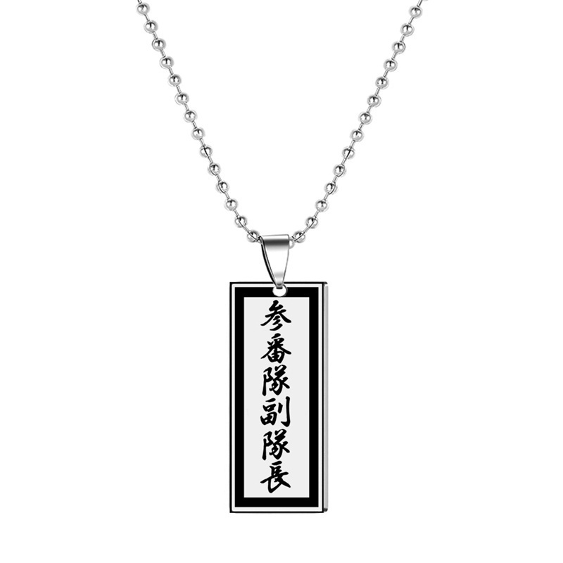 Anime Tokyo Revengers Necklace Hip Hop Black Silver Color Stainless Steel Dog Tag Pendant Necklaces Jewelry
