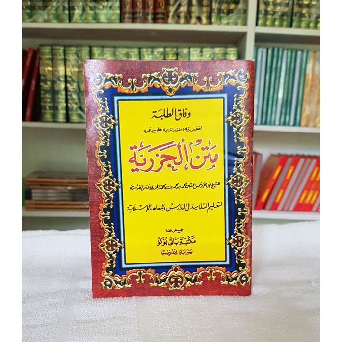 

jazariyah kosongan