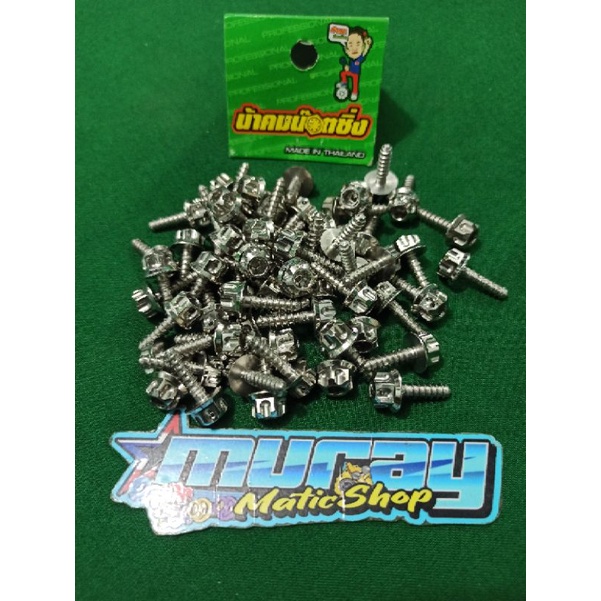 Baut body honda stainless payu baut body probolt body probolt stainless compayu