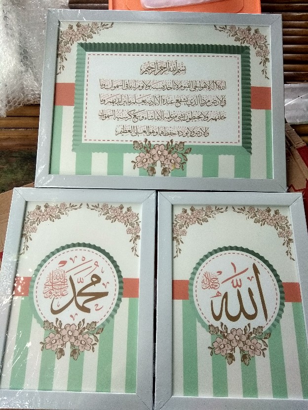 Hiasan Dinding Pajangan Set Poster Kaligrafi Allah Muhammad Ayat Kursi 4 Dekorasi Islami