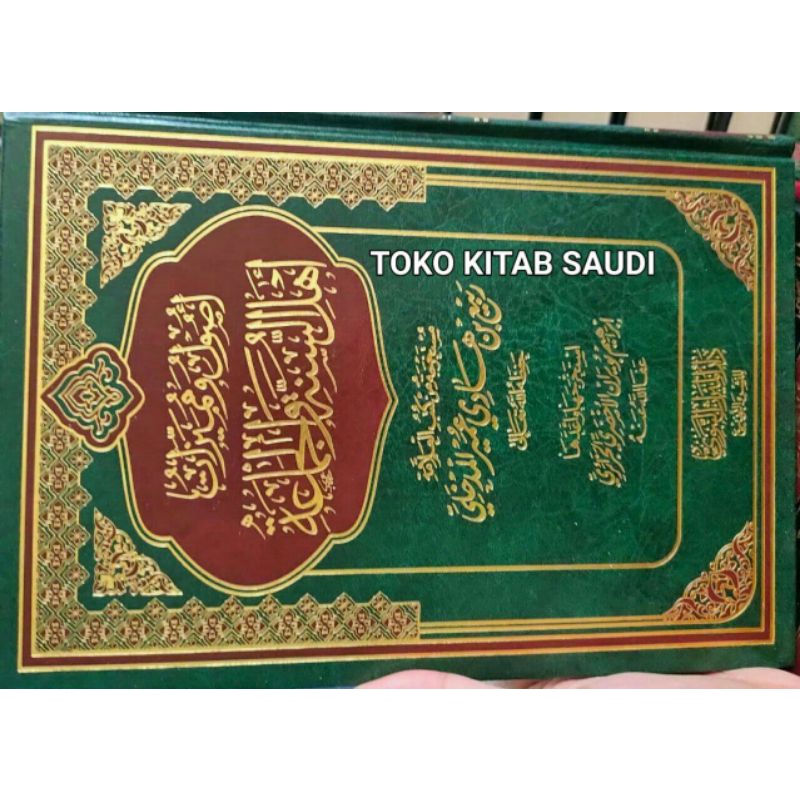 

أصول و مميزات أهل السنة و الجماعة Ushul wa mumayyizat ahlissunnah wal jama'ah