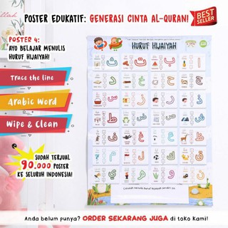 Poster Edukatif Generasi Cinta Quran (GCA) / Poster Edukasi Anak Muslim