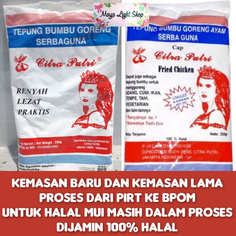 Tepung Ayam Kentucky 250gr tepung chicken bumbu crispy chicken ayam goreng tempe jamur garing tepung serbaguna