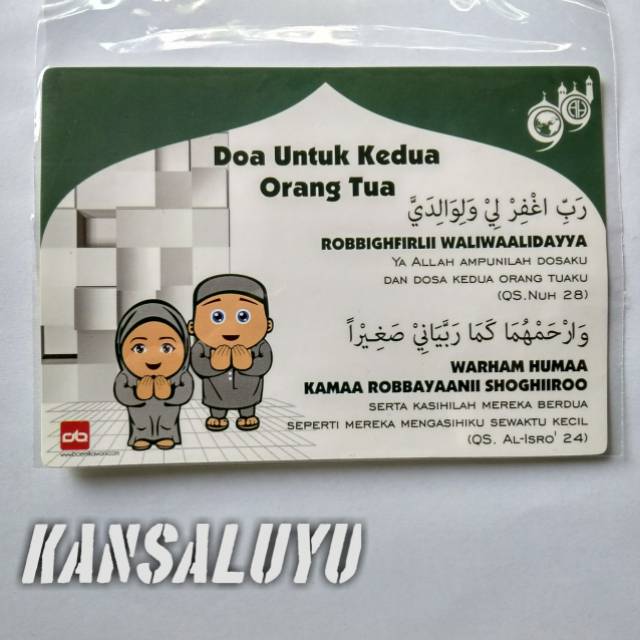 Stiker Doa Untuk Kedua Orang Tua Sticker Islami Murah Mainan Anak Edukatif