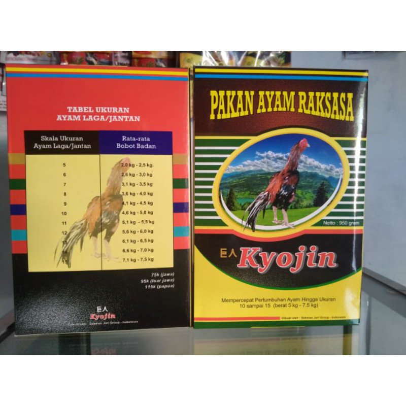 pakan ayam raksasa KYOJIN