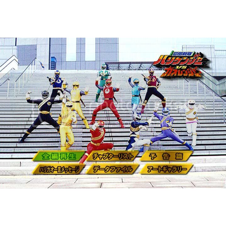 DVD Super Sentai Ninpu Sentai Hurricanger VS Hyakuju Sentai Gaoranger Subtitle Indonesia