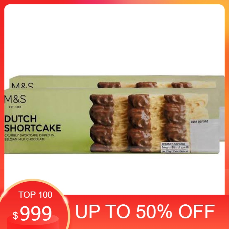 

Marks Spencer Dutch Shortcake Milk Chocolate Twin Pack 150gr x 2 Biskuit Marks Spencer Food M&S