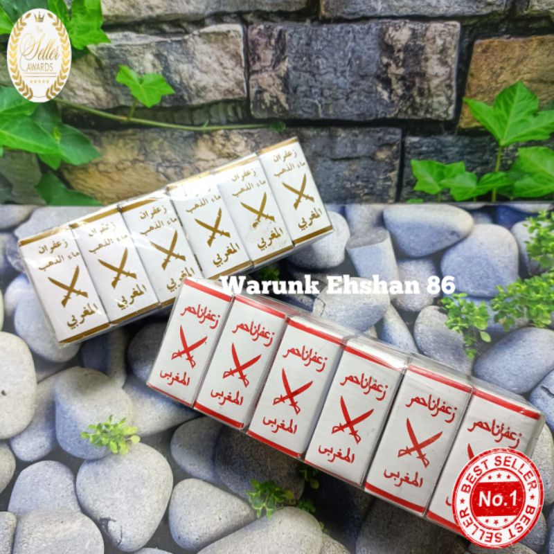 

SPESIAL Koleksi tinta jafaron emas isi 12pcs