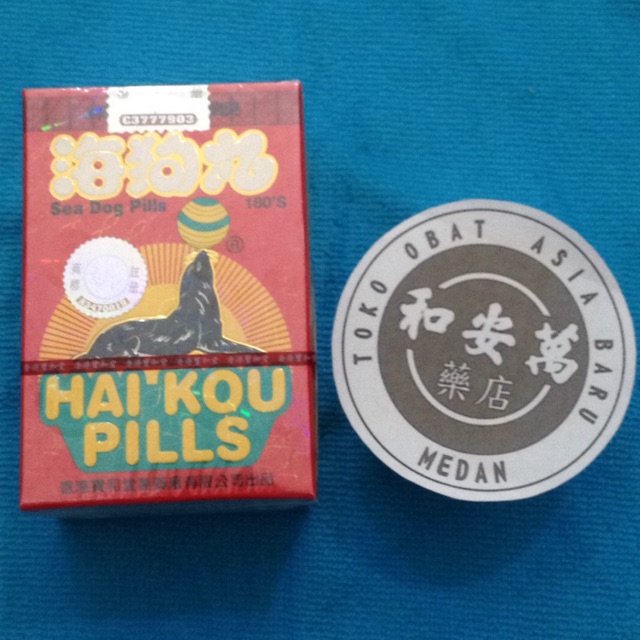 PWT Hai Kou Pills ( vitamin pinggang )